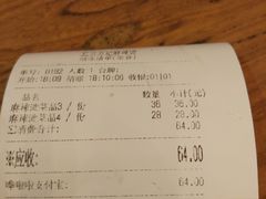 -万记麻辣烫国展总店