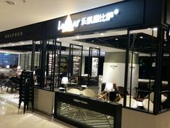 android_upload_pic-乐凯撒披萨(正佳广场店)