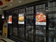 -凯鸽酒楼(水泉湾龙园店)