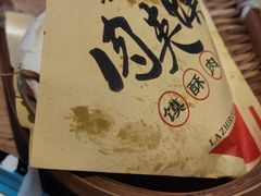 -秦九和(凯德广场店)