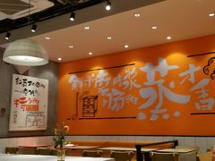-红荔村肠粉(岗厦店)