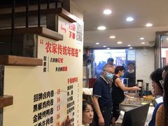-张果佬年糕卷(科巷店)