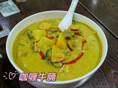 咖喱牛腩饭-家利美食店