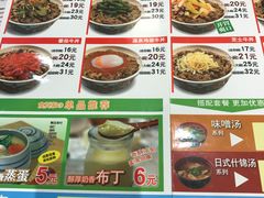 -食其家(优客店)