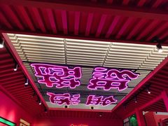 -多嘴超级肉蟹煲(中街恒隆故宫店)