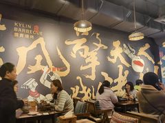 -麒麟风烤牛肉·云南烧烤小排档(丹凤街店)
