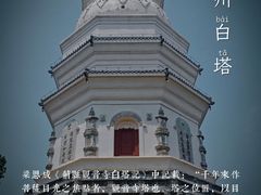 -独乐寺