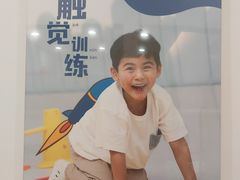 -金色雨林专注力感统学习能力培训中心