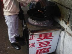 门面-五娭毑臭豆腐(黄兴南路店)