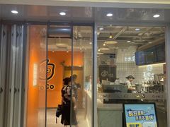 -CoCo都可(宝龙店)