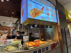 -天美汇鸡翅包饭(来福士广场店)