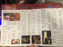 菜单-魚说纸包鱼(中关村店)