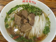 -肆姐面粉馆(坡子街店)