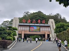 -白云山风景名胜区