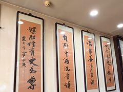 -爆肚冯(廊房二条店)