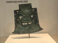 -齐文化博物馆