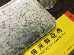 -锦州御烧烤·形象店(人民街店)