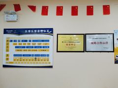 -乐博乐博少儿编程·机器人编程·信息学竞赛(杨浦五角场校区)