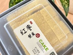 -宫门口馒头铺(创始人总店)