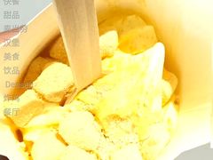 桂花脏脏年糕麦旋风-麦当劳(虹桥南丰城店)