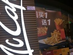 -麦当劳(番禺易发商业街店)