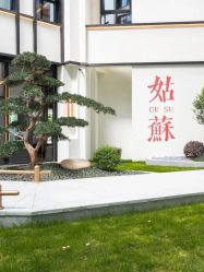 -苏州福朋喜来登酒店·宴会厅