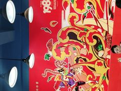 -冒椒火辣(太古里店)