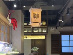 -街角等你.大连海鲜烧烤.经典铁板海鲜串(西安路店)