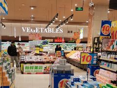 -AEON永旺超市(天津津南店)