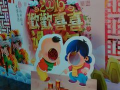 -万达影城(汉街万达广场IMAX店)