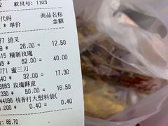 -桂香村(护国寺店)