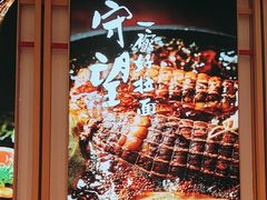 -味千拉面(增城万达广场店)