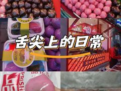 -品忆香炒货工坊(西稍门店)