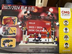 -中央广播电视总台(光华路办公区)