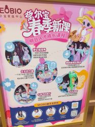 -奈尔宝·儿童乐园·亲子餐厅(星河湾店)