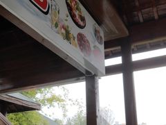 -咸宁万豪温泉谷度假区