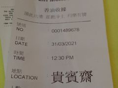 餐饮设施-天坛大佛