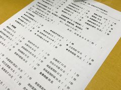 -做了不起的80后