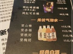 -腰子哥烤串(石佛营炫特店)