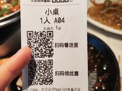 -小菜园新徽菜(无锡宜家荟聚中心店)