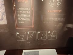 -湖南湘绣博物馆