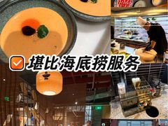 -老墙根涮肉·烧烤(欢乐谷·王四营店)