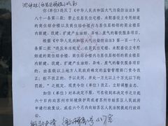 -大叔家福鼎小吃(十全街店)