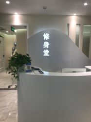 -健身堂科技美肌SPA