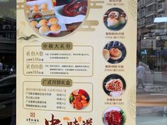 -王宝和酒家(黄浦店)