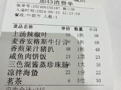 -名盈轩酒家·手工茶点·16年经典粤菜(新一城店)