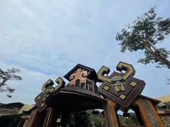 -海南槟榔谷黎苗文化旅游区
