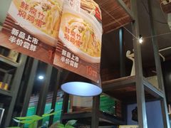 -湘当爱·鲜煮现炒(松岗立业路店)