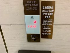 -世纪汇广场-停车场