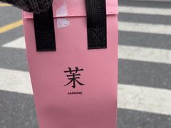 -南宋胡记(杭州河坊街店)
